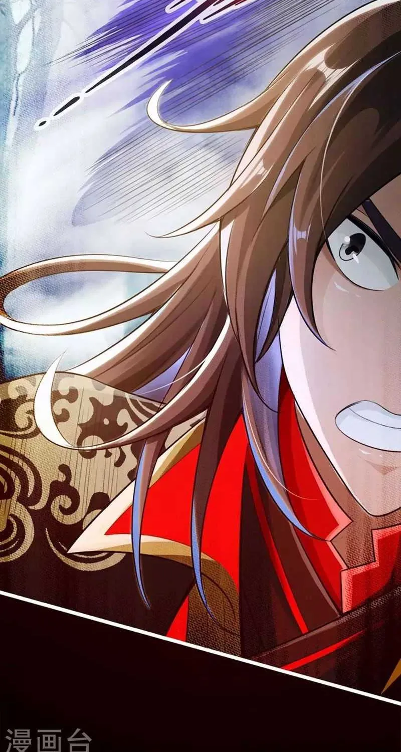 Emperor Xianwu Chapter 1 page 31 - 