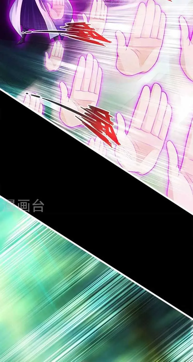 Emperor Xianwu Chapter 1 page 37 - 