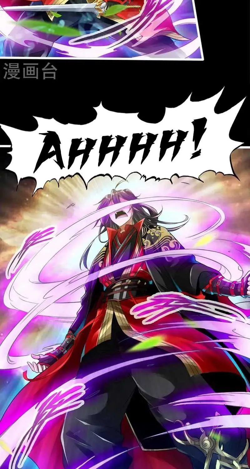Emperor Xianwu Chapter 1 page 51 - 