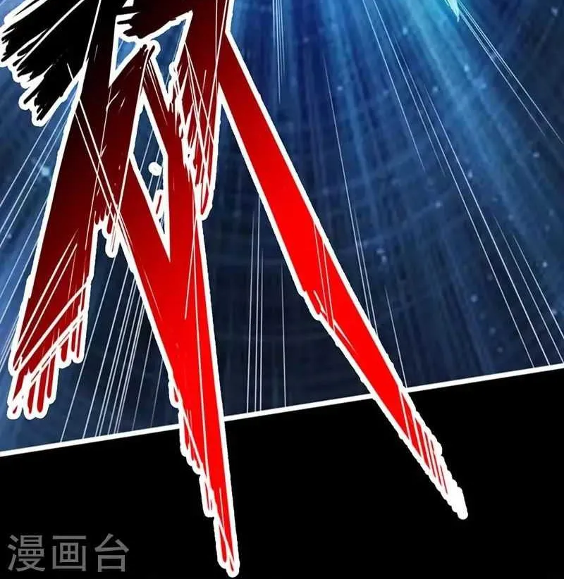 Emperor Xianwu Chapter 1 page 54 - 