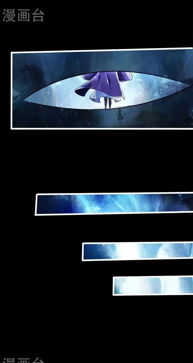 Emperor Xianwu Chapter 1 page 59 - 