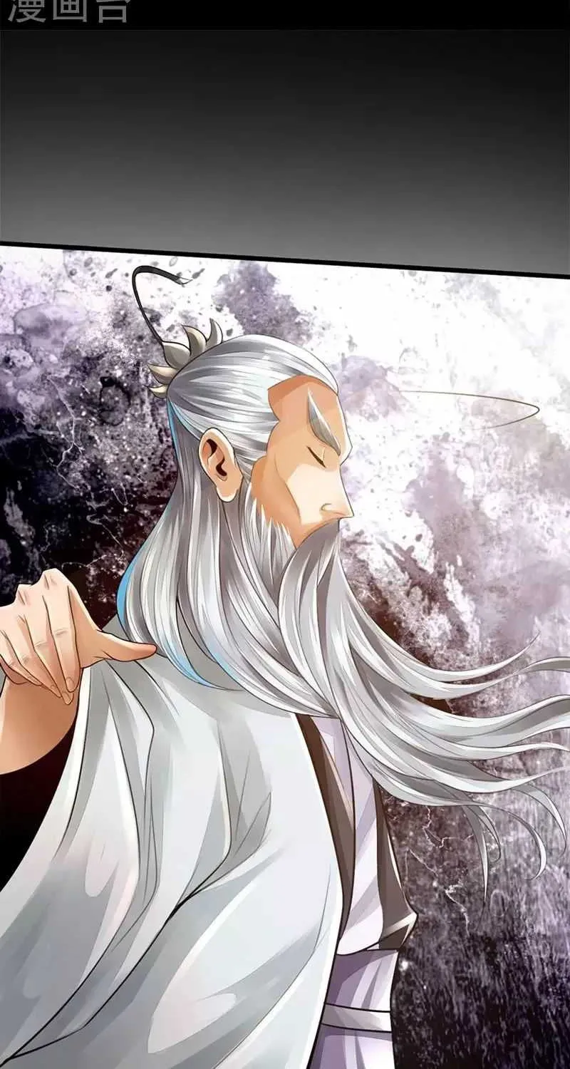 Emperor Xianwu Chapter 1 page 60 - 