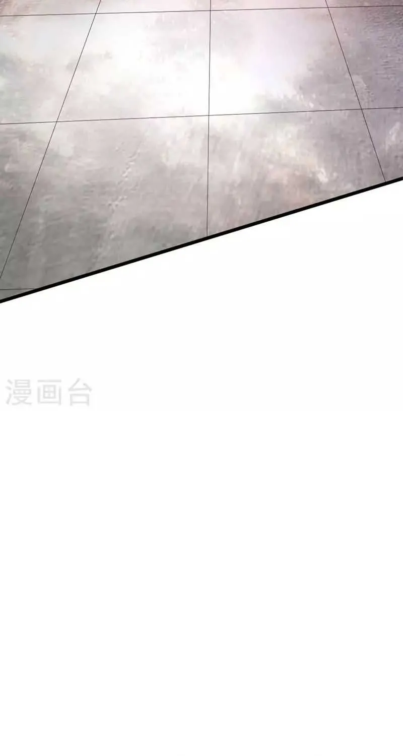 Emperor Xianwu Chapter 1 page 67 - 