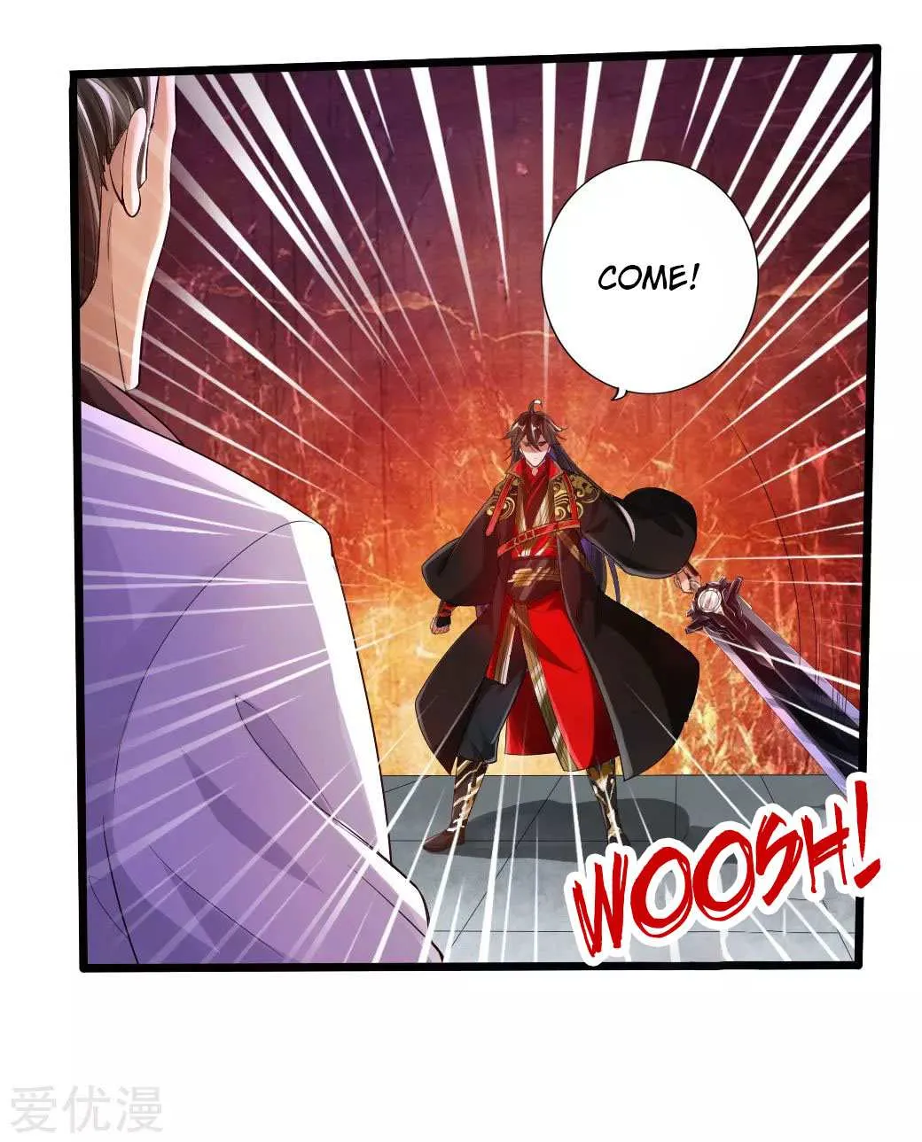 Emperor Xianwu Chapter 12 page 18 - 
