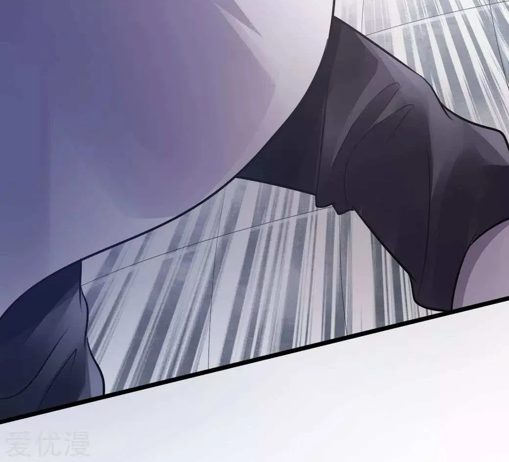 Emperor Xianwu Chapter 12 page 28 - 