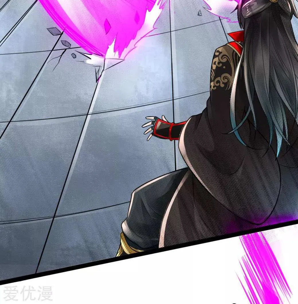 Emperor Xianwu Chapter 12 page 47 - 