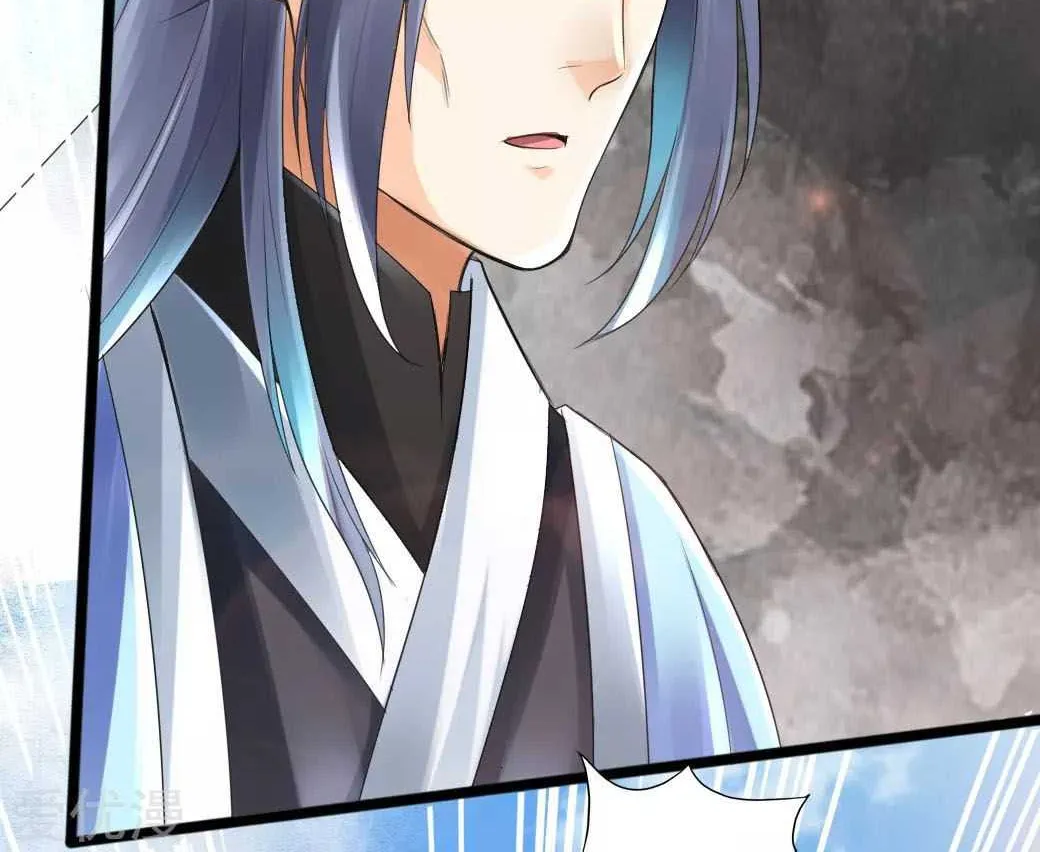 Emperor Xianwu Chapter 14 page 36 - 