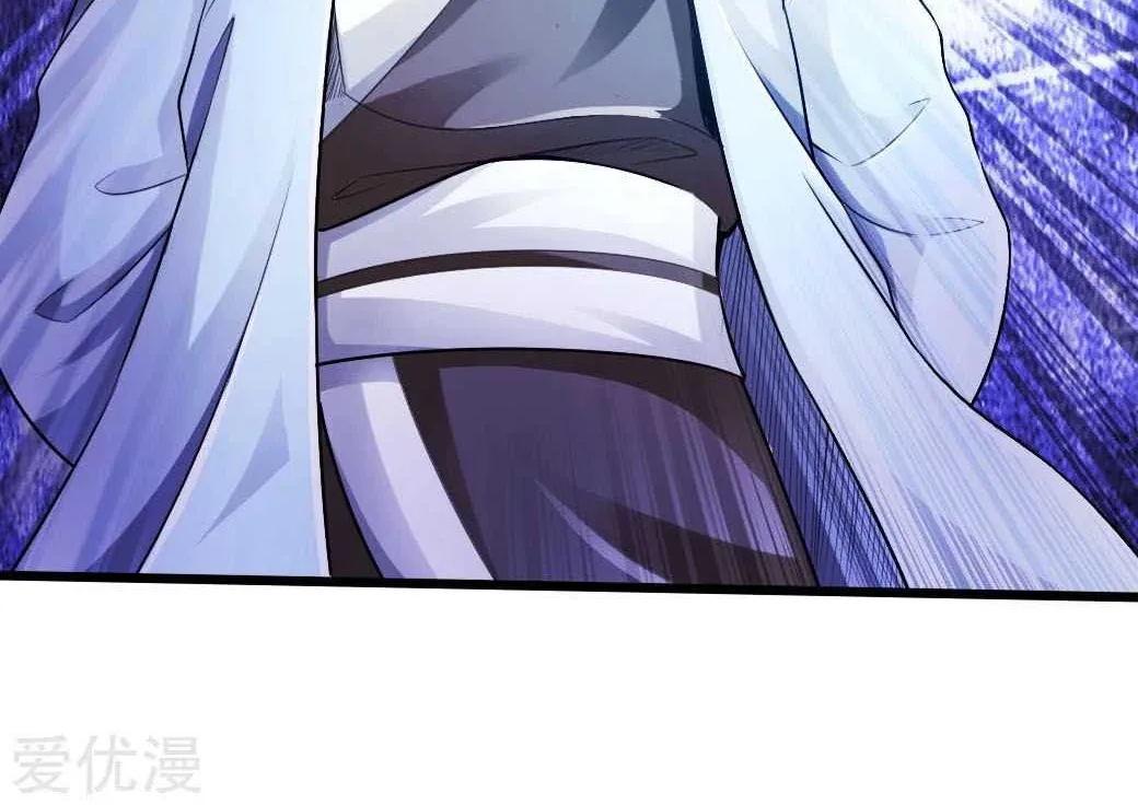 Emperor Xianwu Chapter 14 page 42 - 