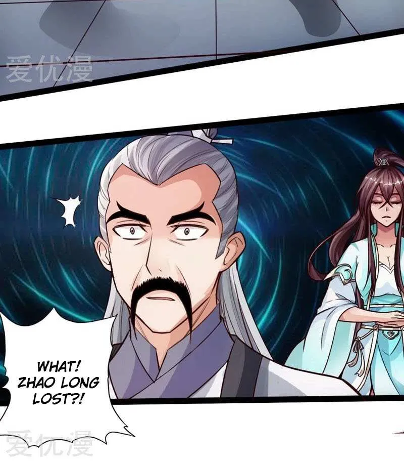 Emperor Xianwu Chapter 15 page 17 - 