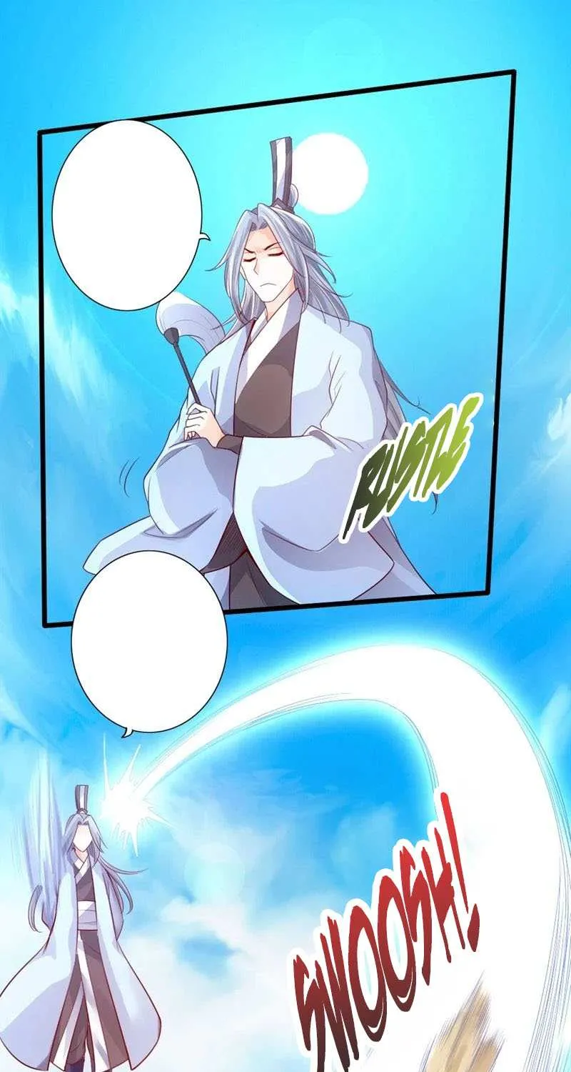 Emperor Xianwu Chapter 15 page 7 - 