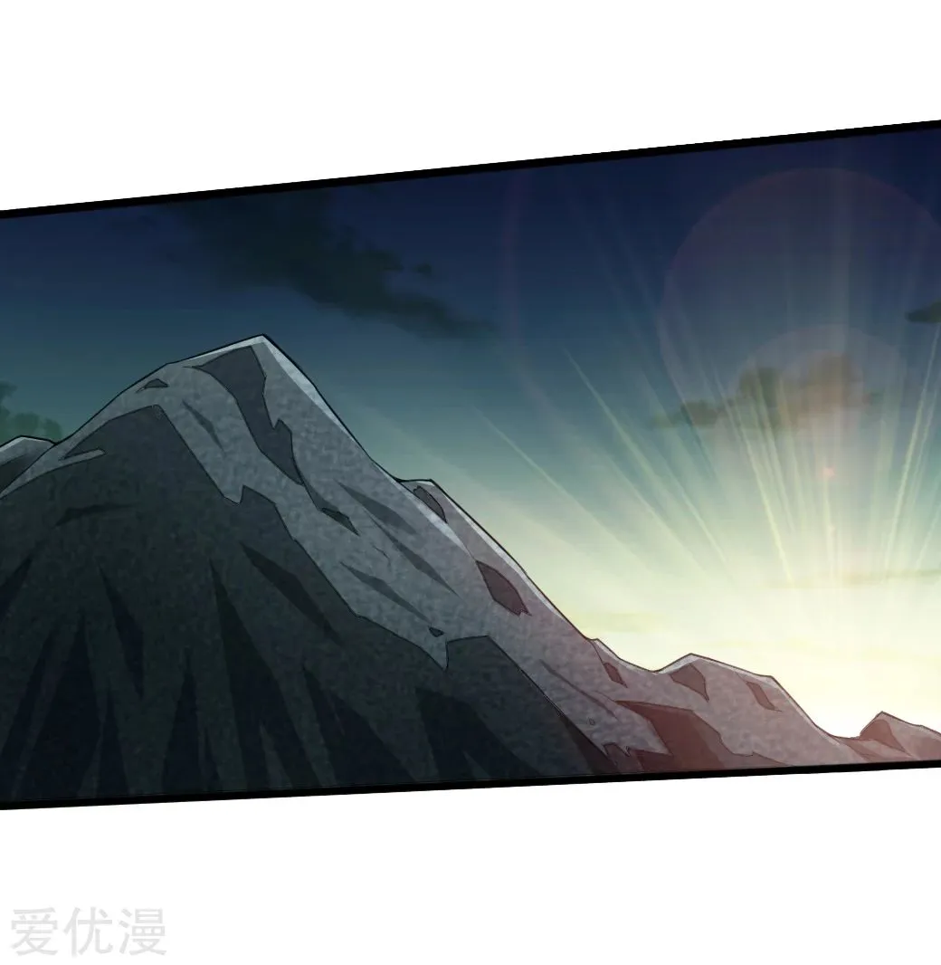 Emperor Xianwu Chapter 16 page 37 - 