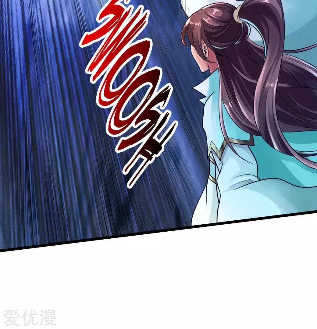 Emperor Xianwu Chapter 16 page 7 - 