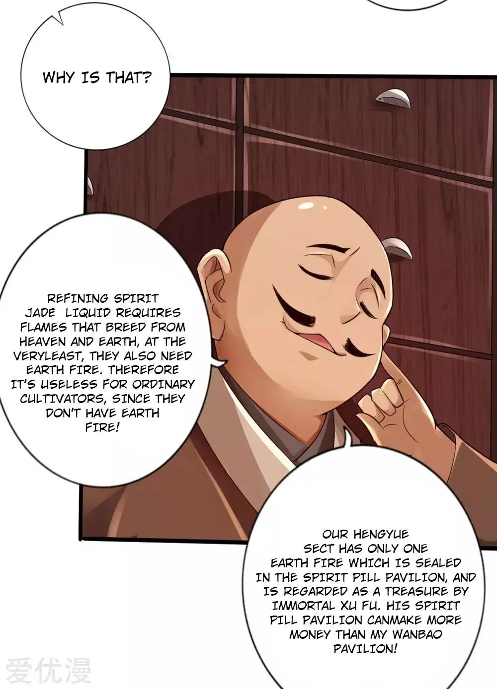 Emperor Xianwu Chapter 17 page 17 - 