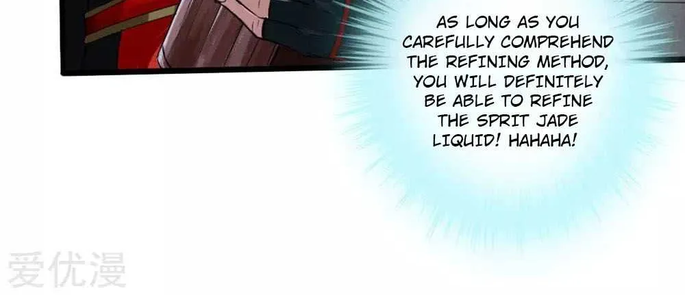Emperor Xianwu Chapter 17 page 21 - 