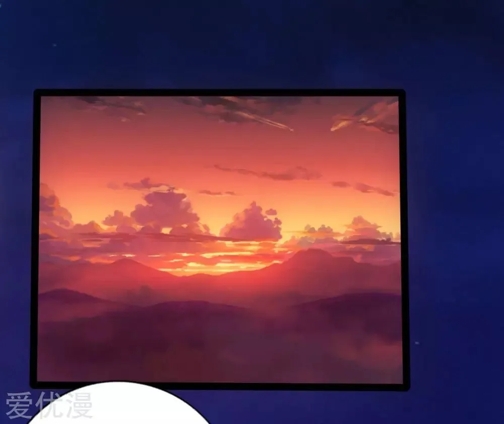 Emperor Xianwu Chapter 17 page 47 - 