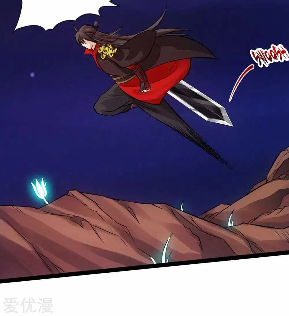 Emperor Xianwu Chapter 17 page 53 - 