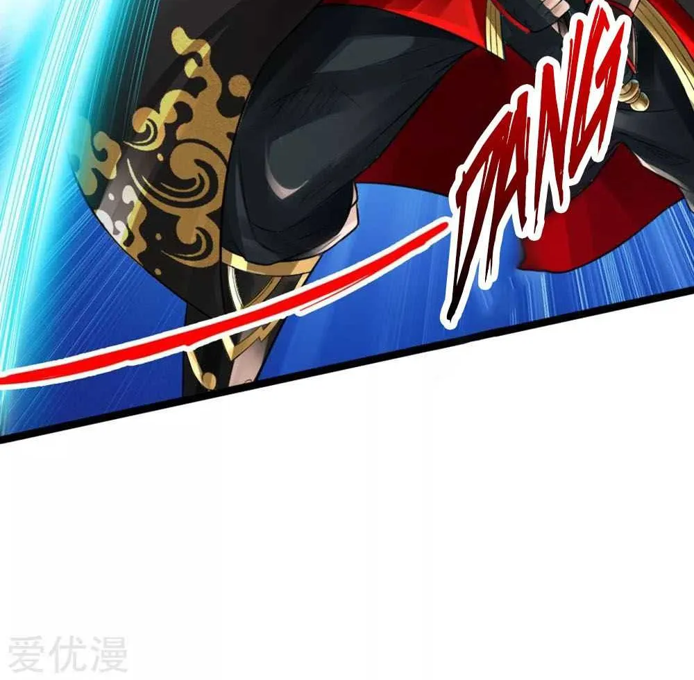 Emperor Xianwu Chapter 18 page 22 - 