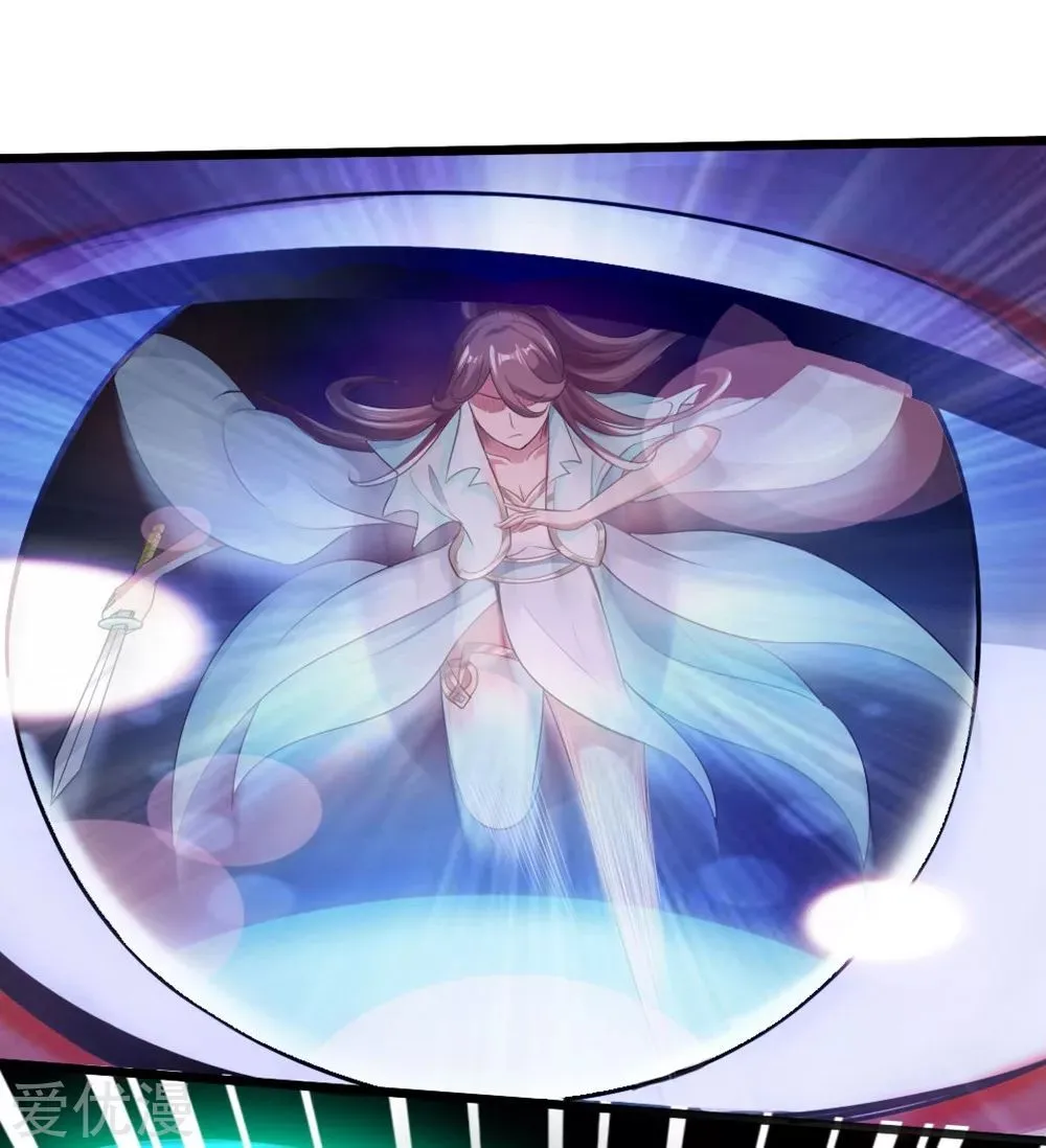 Emperor Xianwu Chapter 18 page 25 - 