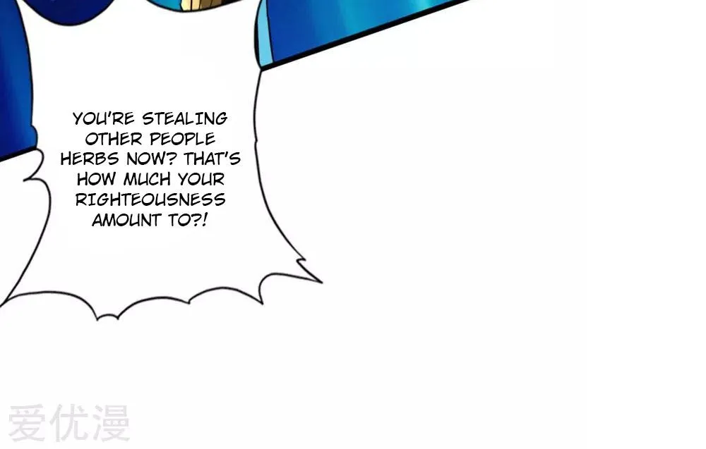 Emperor Xianwu Chapter 18 page 10 - 