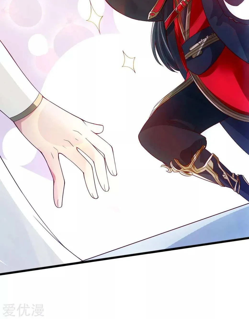 Emperor Xianwu Chapter 19 page 38 - 