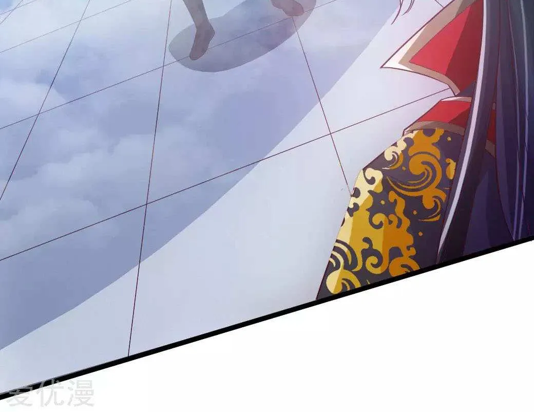 Emperor Xianwu Chapter 19 page 42 - 
