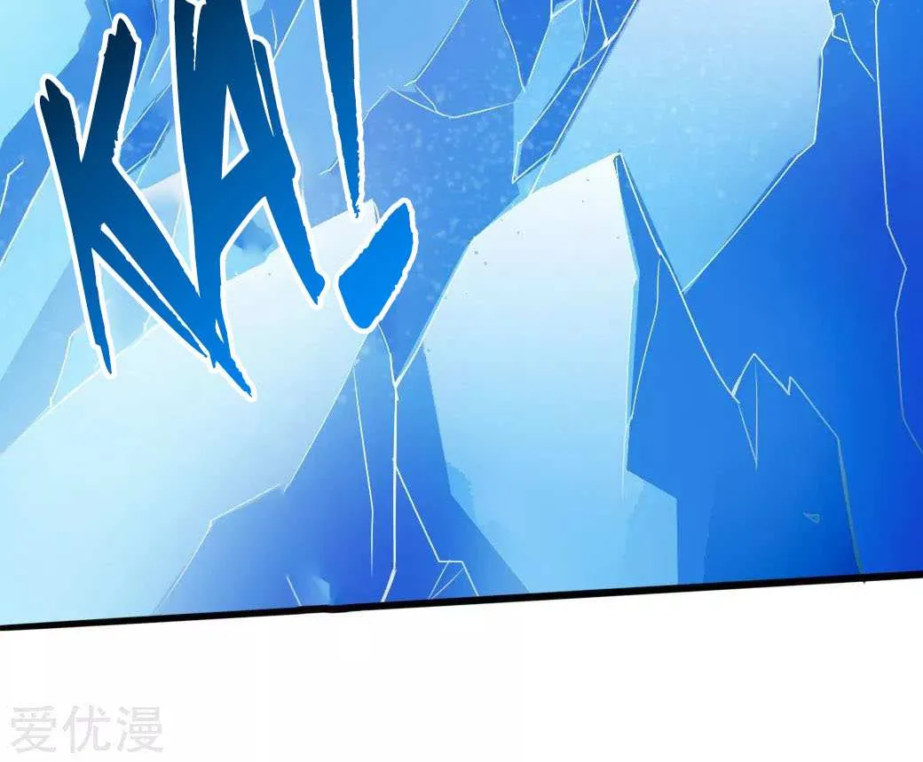 Emperor Xianwu Chapter 19 page 63 - 