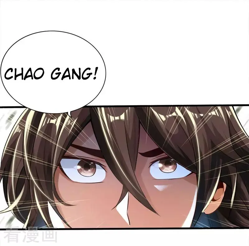 Emperor Xianwu Chapter 2 page 2 - 