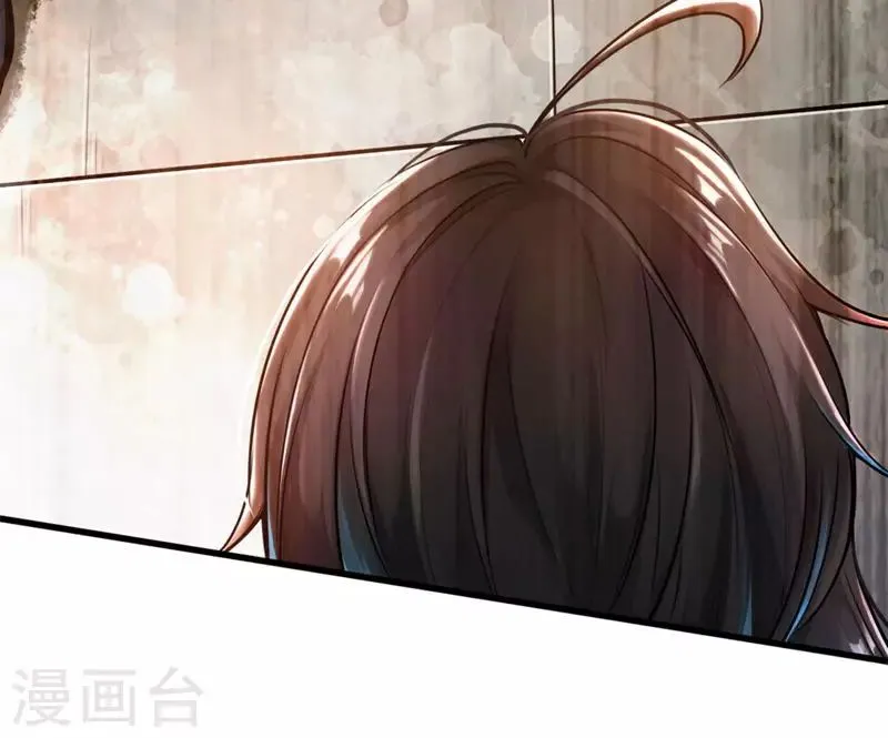 Emperor Xianwu Chapter 2 page 18 - 