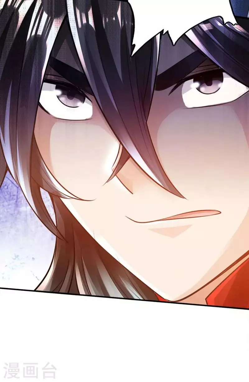 Emperor Xianwu Chapter 2 page 21 - 