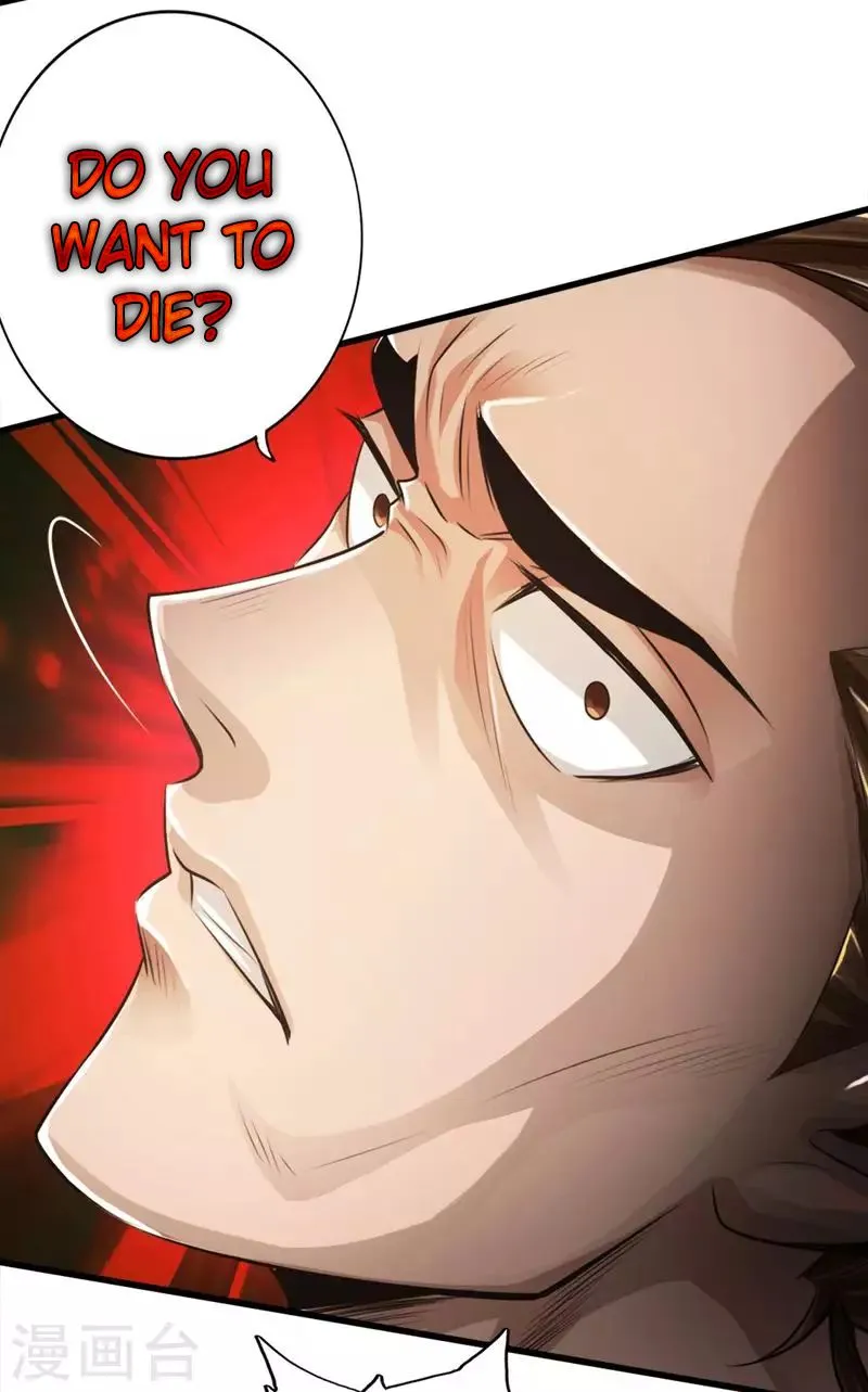 Emperor Xianwu Chapter 2 page 24 - 