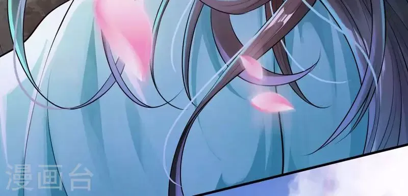 Emperor Xianwu Chapter 2 page 31 - 