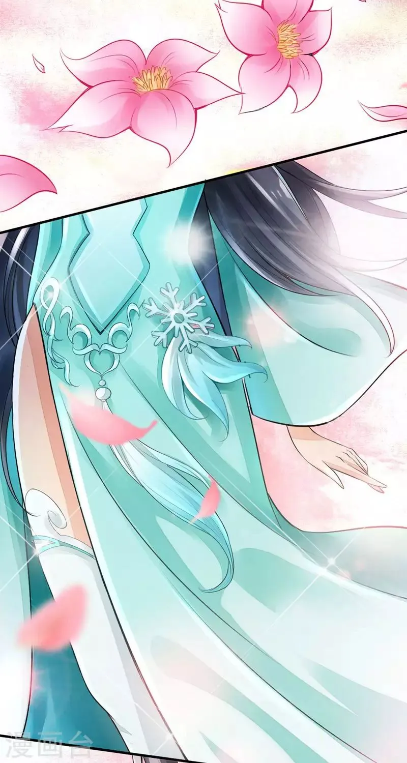 Emperor Xianwu Chapter 2 page 35 - 