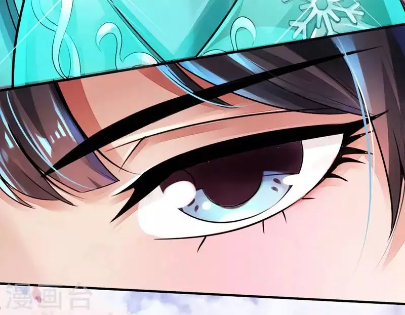 Emperor Xianwu Chapter 2 page 38 - 