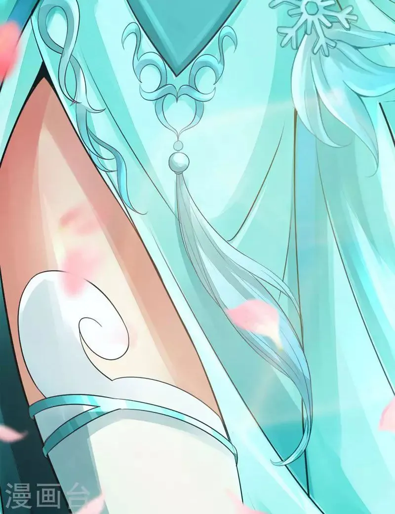Emperor Xianwu Chapter 2 page 40 - 