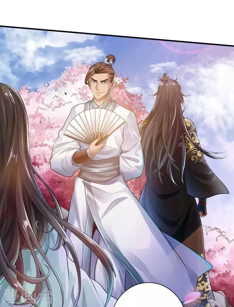 Emperor Xianwu Chapter 2 page 44 - 