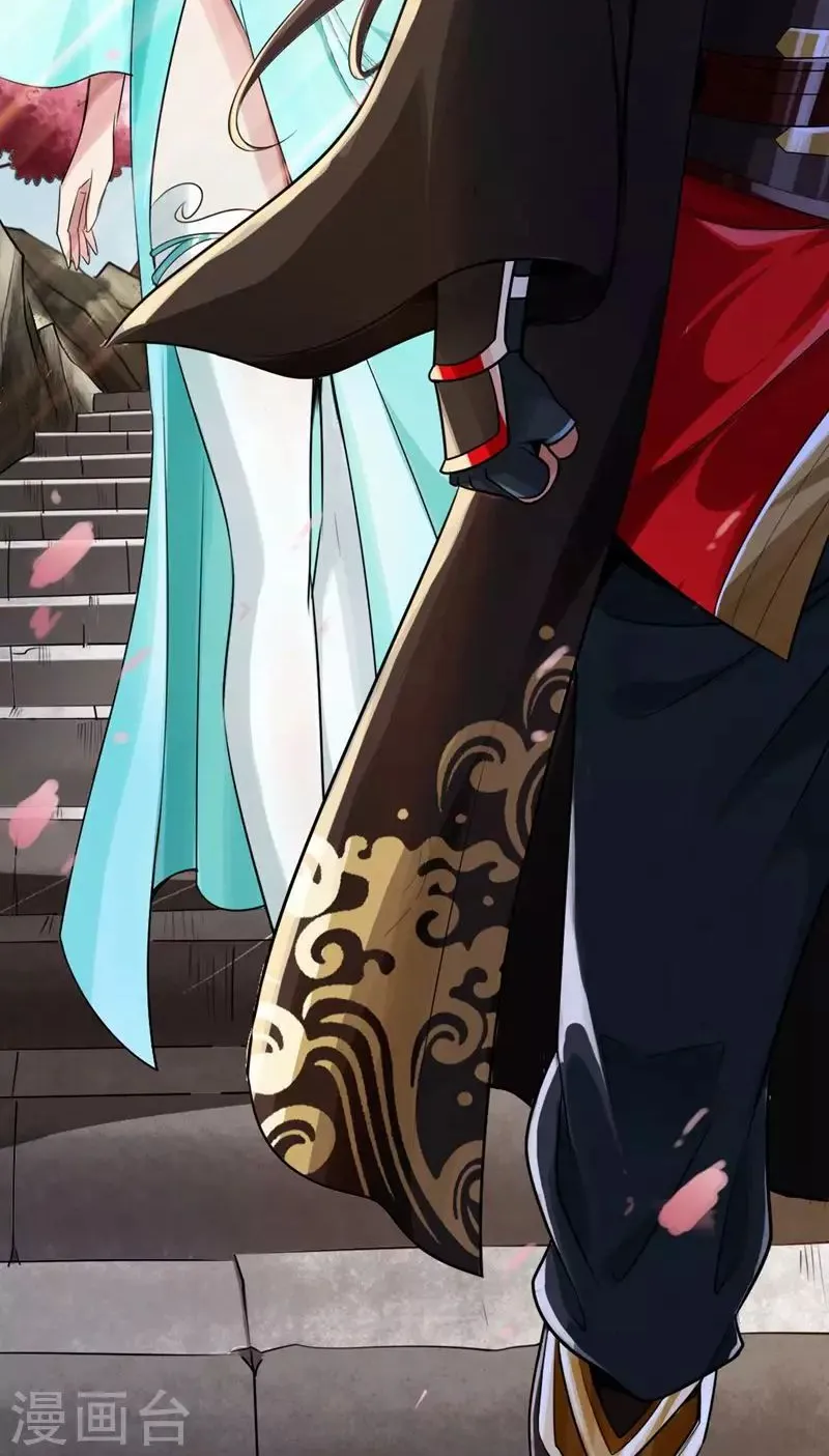 Emperor Xianwu Chapter 2 page 48 - 