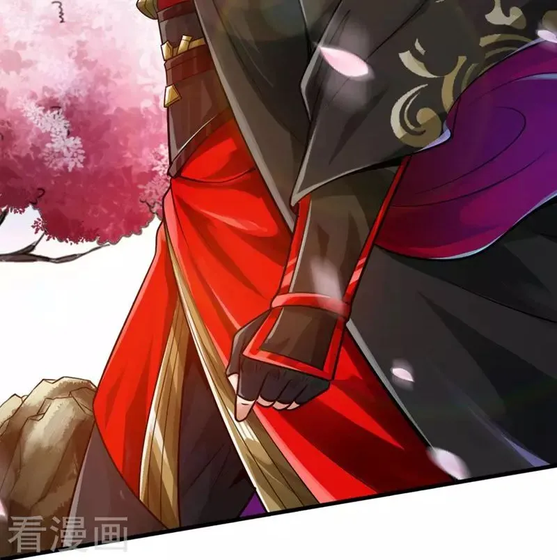 Emperor Xianwu Chapter 2 page 6 - 