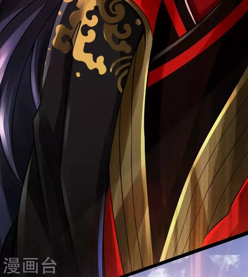 Emperor Xianwu Chapter 2 page 52 - 