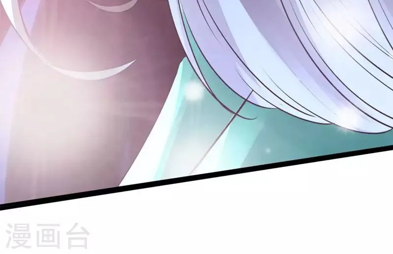 Emperor Xianwu Chapter 2 page 60 - 