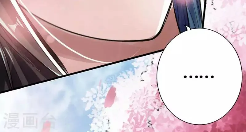Emperor Xianwu Chapter 2 page 62 - 