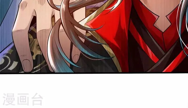Emperor Xianwu Chapter 2 page 8 - 