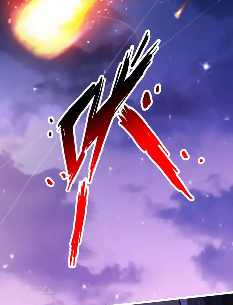 Emperor Xianwu Chapter 2 page 80 - 