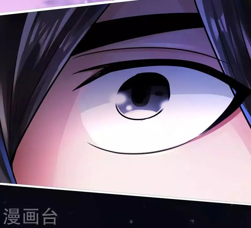 Emperor Xianwu Chapter 2 page 81 - 