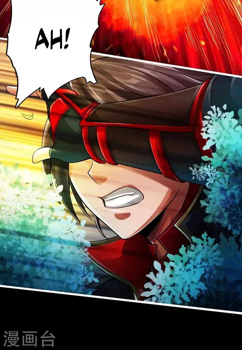 Emperor Xianwu Chapter 2 page 88 - 