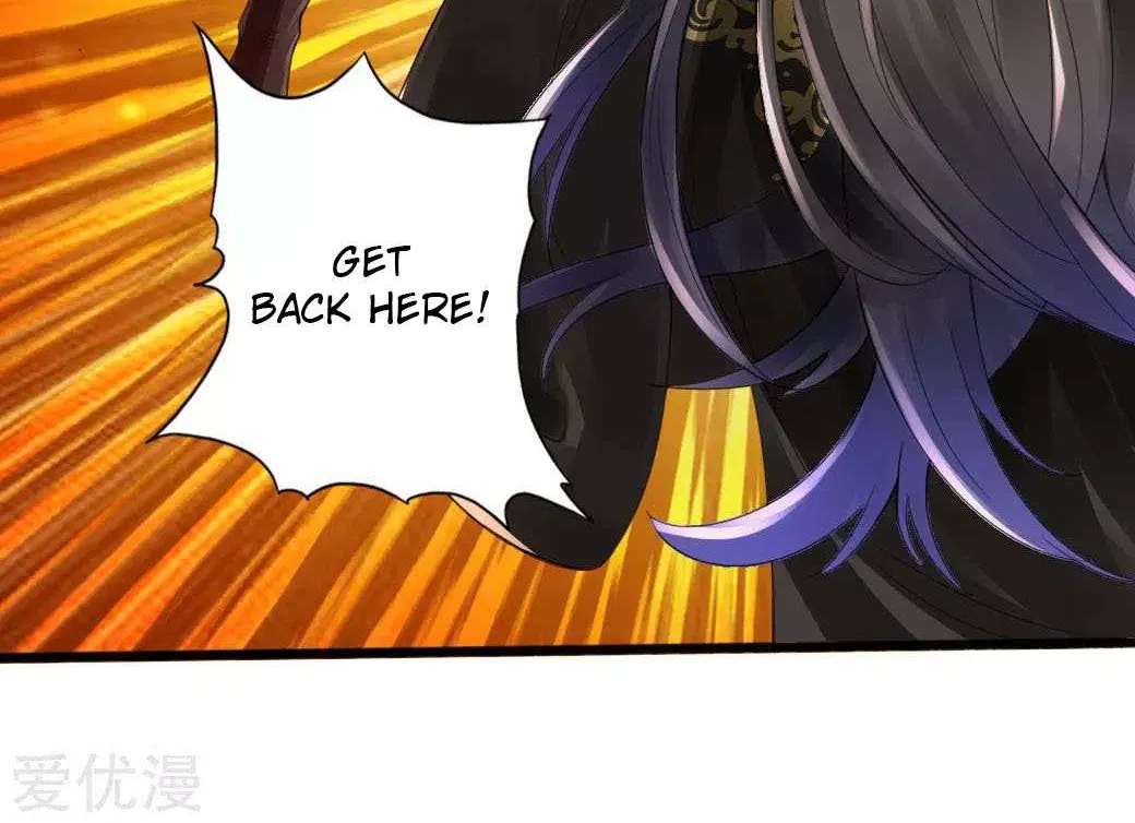 Emperor Xianwu Chapter 20 page 17 - 
