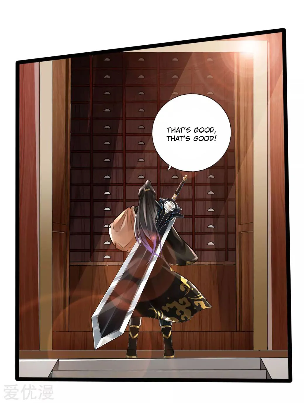 Emperor Xianwu Chapter 20 page 50 - 
