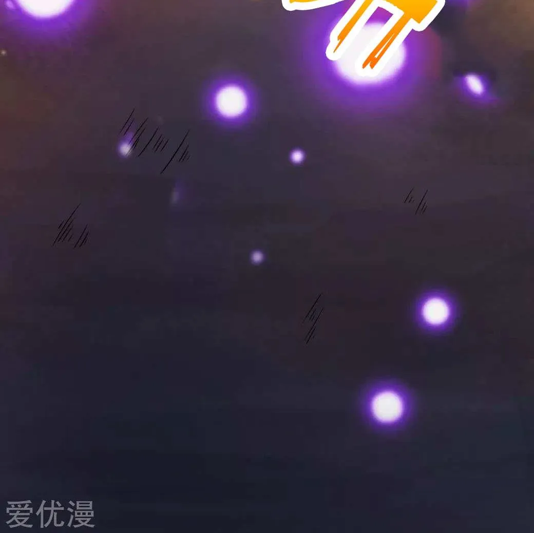 Emperor Xianwu Chapter 22 page 54 - 
