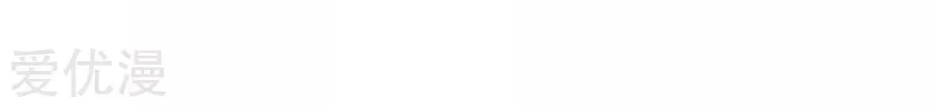 Emperor Xianwu Chapter 25 page 12 - 