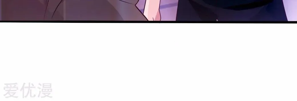 Emperor Xianwu Chapter 25 page 20 - 