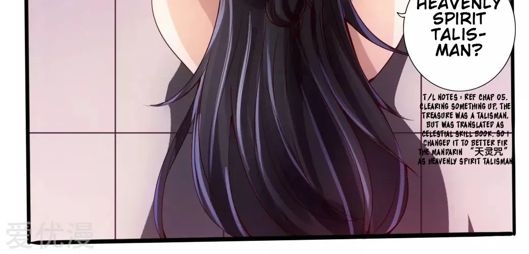 Emperor Xianwu Chapter 25 page 22 - 